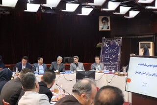 مجمع عمومی سالیانه هیات پزشکی ورزشی استان خوزستان