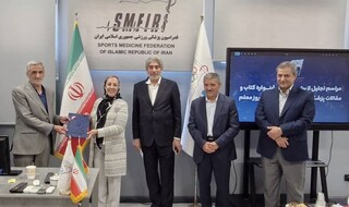 آیین تجلیل از برترین های جشنواره کتاب و مقالات پزشکی ورزشی