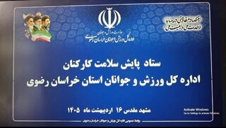 گزارش تصویری