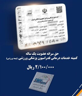 خراسان
