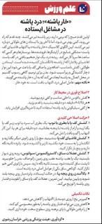 خراسان