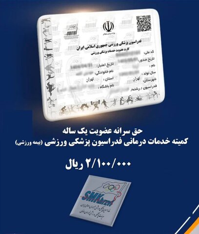 خراسان