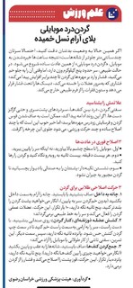 خراسان