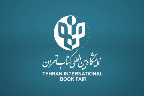 نمایشگاه کتاب