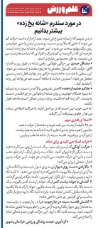 خراسان
