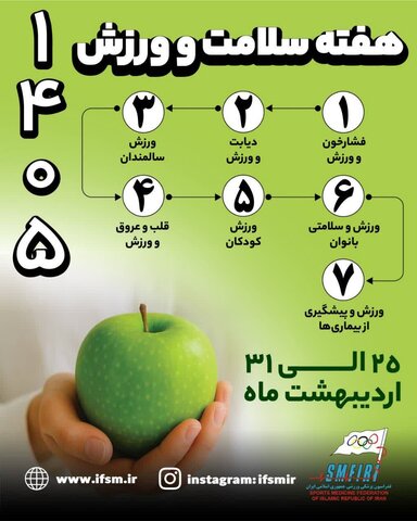 خراسان