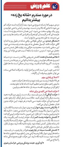 خراسان