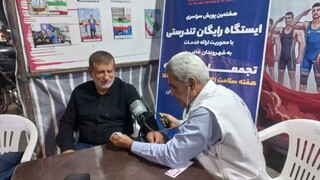 اجرای هشتمین پویش سراسری ایستگاه رایگان تندرستی