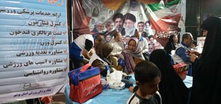 هشتمین پویش ایستگاه رایگان تندرستی در بوشهر