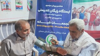 اجرای هشتمین پویش سراسری ایستگاه رایگان تندرستی