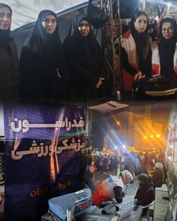 اجرای هشتمین پویش ایستگاه رایگان تندرستی توسط کمیته پوشش پزشکی مسابقات فدراسیون پزشکی ورزشی