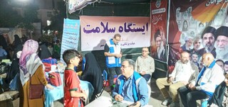 گزارش تصویری از هشتمین پویش ایستگاه رایگان تندرستی در بوشهر به مناسبت هفته سلامت