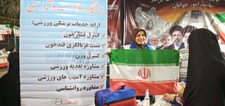 گزارش تصویری از هشتمین پویش ایستگاه رایگان تندرستی در بوشهر به مناسبت هفته سلامت