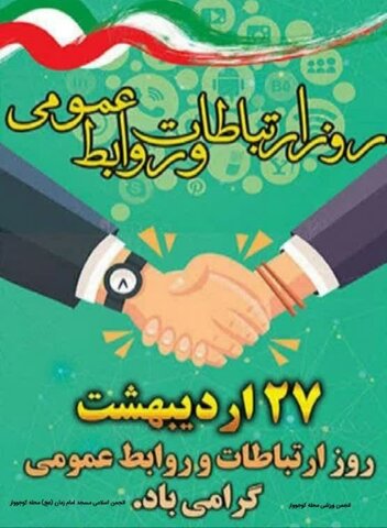 قوام