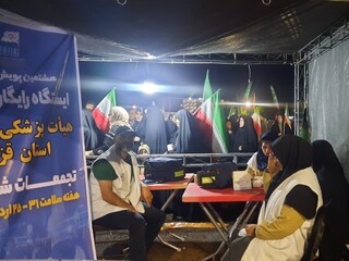 هشتمین پویش سراسری ایستگاه رایگان تندرستی