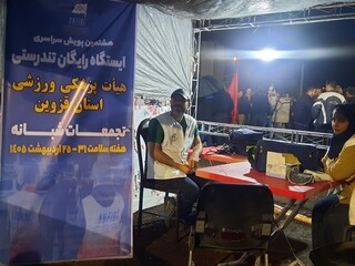 هشتمین پویش سراسری ایستگاه رایگان تندرستی