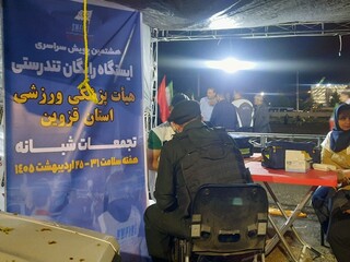 هشتمین پویش سراسری ایستگاه رایگان تندرستی