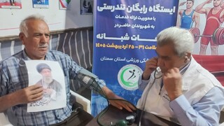 دومین شب اجتماع