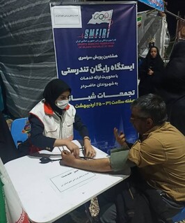هشتمین ایستگاه تندرستی شهرستان بن - چهار محال و بختیاری