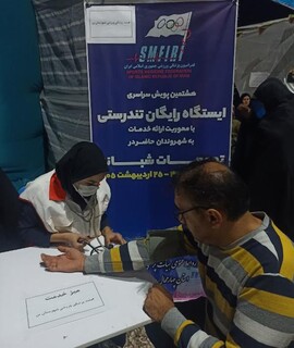 هشتمین ایستگاه تندرستی شهرستان بن - چهار محال و بختیاری