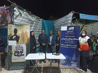 هشتمین ایستگاه تندرستی شهرستان بن - چهار محال و بختیاری