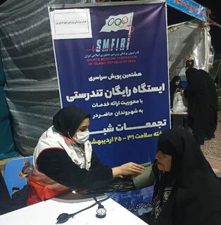 هشتمین ایستگاه تندرستی شهرستان بن - چهار محال و بختیاری