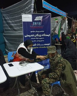 هشتمین ایستگاه تندرستی شهرستان بن - چهار محال و بختیاری