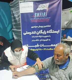 هشتمین ایستگاه تندرستی شهرستان بن - چهار محال و بختیاری