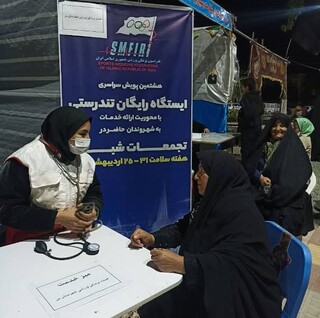 هشتمین ایستگاه تندرستی شهرستان بن - چهار محال و بختیاری