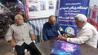 سومین شب اجتماعات