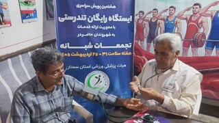 سومین شب اجتماعات