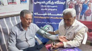 سومین شب اجتماعات