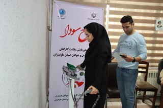 گزارش تصویری: