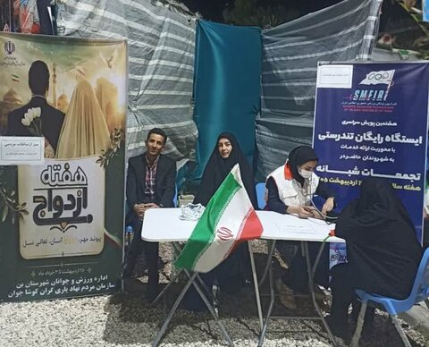 هشتمین ایستگاه تندرستی شهرستان بن - چهار محال و بختیاری