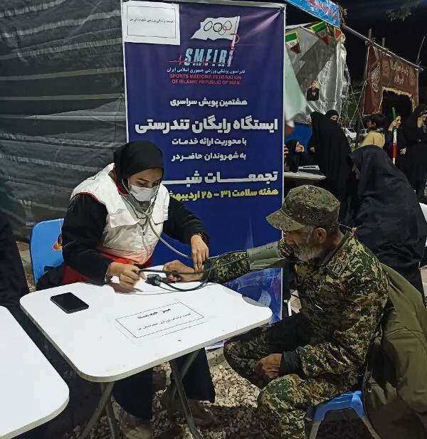 برگزاری هشتمین پویش سراسری ایستگاه رایگان تندرستی در شهرستان بن – استان چهار محال و بختیاری