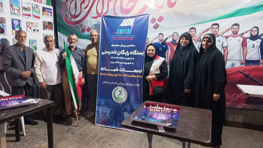 سومین شب از اجرای هشتمین پویش ایستگاه رایگان تندرستی در سمنان