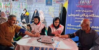 برگزاری ایستگاه تندرستی شهر شهرکرد - چهار محال و بختیاری