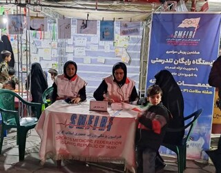 برگزاری ایستگاه تندرستی شهر شهرکرد - چهار محال و بختیاری