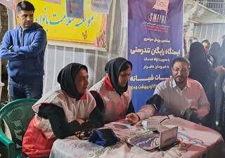 برگزاری ایستگاه تندرستی شهر شهرکرد - چهار محال و بختیاری
