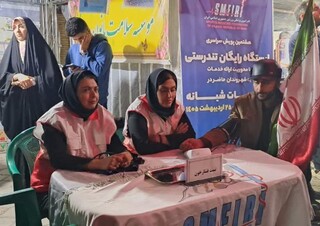 برگزاری ایستگاه تندرستی شهر شهرکرد - چهار محال و بختیاری