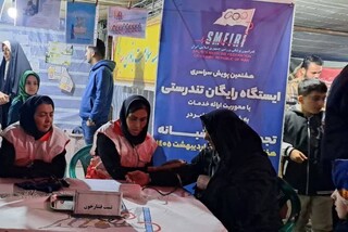 برگزاری ایستگاه تندرستی شهر شهرکرد - چهار محال و بختیاری