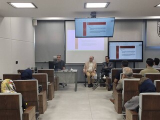 سمینار