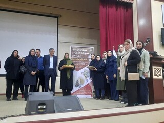 همایش بزرگ تغذیه