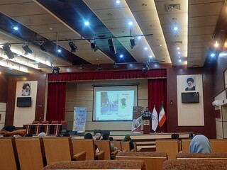 همایش بزرگ تغذیه