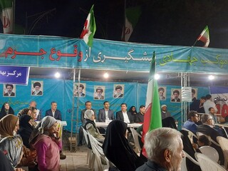 موکب پذیرایی