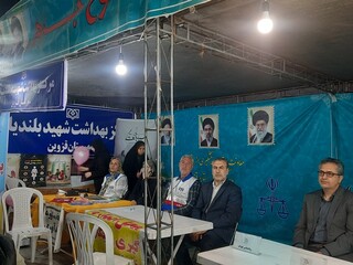 موکب پذیرایی