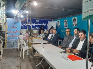 موکب پذیرایی