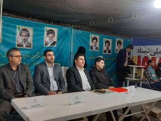 موکب پذیرایی