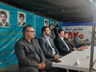موکب پذیرایی