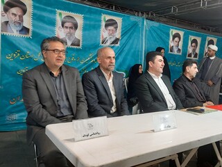 موکب پذیرایی
